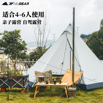 Three peaks pyramid tent tribe four people family camp hiking windproof rain Tower