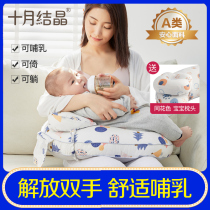 October Jing Jing multi-function nursing pillow feeding pillow waist feeding artifact lying feeding baby baby feeding pillow