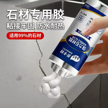 大理石胶-大理石胶促销价格、大理石胶品牌- 淘宝