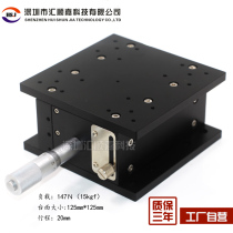 Precision optical z-axis horizontal lifting slide table LZ125-2 micrometer cross Guide Manual displacement working platform