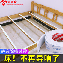 Bed noise elimination artifact Furniture foot gasket Table and chair scratch-proof floor anti-wear foam pad Self-adhesive mute stickers Table and chair foot pad cover Sofa leg protection cover Foam shock pad Anti-collision tape