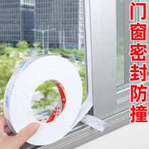 Door and window sealing strip Old plastic steel window windshield artifact aluminum alloy door windproof strip bedroom door warm rubber strip