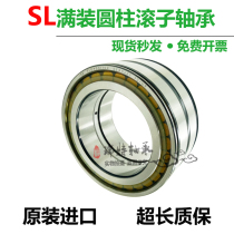 Import INA full complement needle roller bearing SL02 4844A-C3 NNCL4844CV C3 SL024844