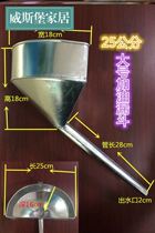 Wagon Tank Refuelling Funnel Car Long Mouth Special Leak Stainless Steel Sheet Iron greaser