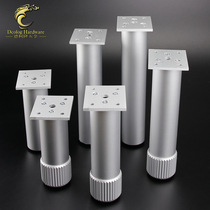 Space aluminum thickened furniture TV cabinet support leg cabinet Cabinet Cabinet support leg aluminum alloy cylindrical adjustable cabinet