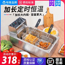 Khaguest Fryer Commercial Electric Fryer Furnace Thickened Single Cylinder Special Fried Chicken Ribs Fried String Oil Strip Equipment Electric Heating Large Capacity