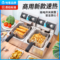 Harbin commercial stalls single-cylinder temperature-controlled frying Fryer special thickened Fryer parallel bars electric fryer electric fryer