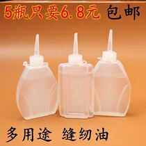 Electric shaver hair clipper special lubricating oil scissors barber shop electric clipper oil maintenance household