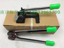 Guangming brand 86 iron sheet baler steel belt baler manual baler 16MM iron baler