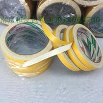 Yellow cloth-based double-sided adhesive Cloth-based double-sided adhesive Strong adhesion easy tear stable engraving double-sided tape 1cm wide