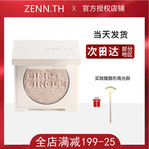 Thailand zenn high-gloss glitter repair plate body face brightening beads fairy powder cake zenn th mashed potatoes H01