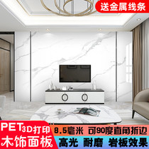 Wood veneer background wall imitation marble bamboo wood fiberboard lacquered board wood veneer wall panel wood veneer wood veneer panel