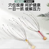 Head massage instrument to help sleep and relieve headache artifact soul extractor 12 grasp head hair massage claw