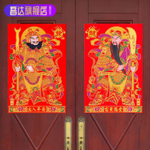  Door god door stickers town house evil spirits stickers Year of the ox New Year Spring Festival gate Guan Gong flocking flannel hot Golden Gate god paintings