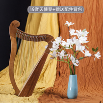 Irish Harp Konghou Qin Easy to learn convenient lyre instrument
