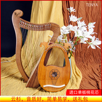 Laya piano beginner practice special small violin harp Beginner Konghou Small niche musical instrument Easy to learn musical instrument