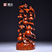 Rosewood carving Wufu Linmen gourd ornaments root carving mahogany Chinese living room decorations opening housewarming gifts