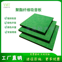 Polyester fiber art board Conference room Cinema recording studio KTV wall decoration board Notice board Exhibition board material