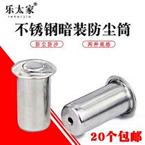 The door thickened combat heaven and earth stainless steel dark dust fang chen qi cover latch fire door latch barrel anti-theft