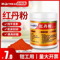 Red Dan powder industrial machine tool for scraping and grinding of red white powder adjustable molding agent red Dan oil