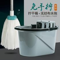 Hand Pressure Squeeze Water Old-fashioned Wash Mop Barrel Thickened Mound Wringing Bucket Household Wringing Bucket Cleaning Barrel Cleaning Barrel Mop Pressed Dry Barrel