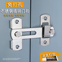 Glass window bathroom door hasp right angle stainless steel door lock lock door door lock non-perforated adhesive type