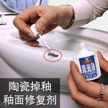 Glaze Sheen damage agent ceramic tile toilet washbasin glaze wear repair repair agent transparent glaze glaze