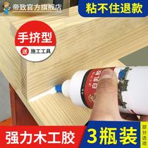 Woodworking glue glue woodworking solid wood viscose environmental protection sticky Wood White filling big bottle Wood repair big barrel for dipping
