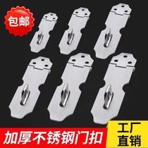 Stainless steel door buckle lock door nose lock nose wooden box lock card hasp bolt door bolt lock buckle door bolt