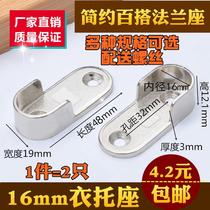 Wardrobe clothes hanging rod fixing accessories large cabinet hanger support frame adhesive hook wardrobe clothes hardware buckle Holder