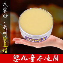 Food grade wood grade wood transparent wood wax oil rubbed on colored red wood solid wax furniture wood