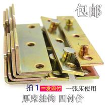 Piece buckle bed card hardware bed buckle bed support Furniture accessories piece bed connection woodworking hardware wooden bed bed hanging furniture