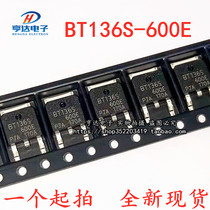 New spot BT136S-600E 136S-600E thyristor TO-252 patch Triac 137S