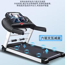 Multifunctional walking adult household shaping treadmill household walking machine same large professional simple men