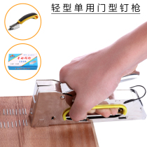 Bag sofa stapler oil painting nail gun horse nail gun u-shaped nail gun manual nail nail nail strong horse nail grab