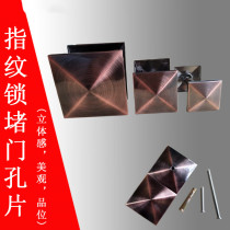 Fingerprint lock plugging artifact Anti-theft door plugging door hole artifact Door lock hole plugging cover keyhole plugging cover Door hole plugging cover