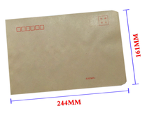 Kraft paper envelope No. 7 A5 envelope can hold VAT invoice (slightly prominent) 14-A13 C5 envelope