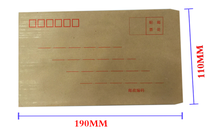 Kraft paper envelope No. 2 envelope Post Office standard envelope 05-A013 3 packs easy to learn easy to do