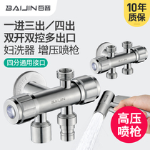 Baijin toilet spray gun companion One-in three-out faucet three-way angle valve womens toilet flushing four-way high pressure nozzle