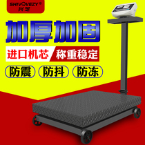Xingzhi Electronic Scale Commercial Pound Scales 500 kg 500 kg 1000kg Weighing Libra 300 kg Industrial Belt Wheel Folding Terra Libra