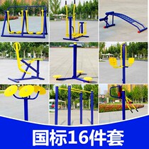 Outdoor Seniors Neighborhood Sports Home Outdoor Fitness Equipment Square Park Community Single Bar Sporting Goods