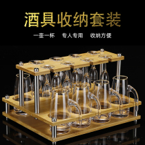 Wine dispenser household white glass high-grade crystal glass small high-foot goblet wine cup with cup holder set