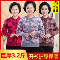 Middle-aged and elderly thermal underwear women plus velvet thickened cardigan plus fat can wear a mothers winter coat