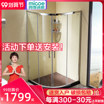 Four Seasons Muge shower room overall custom bathroom glass dry and wet separation partition bath room curved Bath Room
