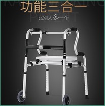 Walking aid four-legged elderly walker with toilet for the elderly disabled trolley chair with belt seat multi-function