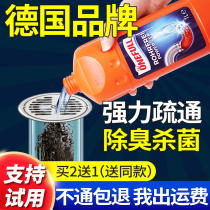 Pipeline Dredging Agent Strongly Pass Sewer Toilet Powder Kitchen Cleaning Deodorizing Dissolving Toilet Floor Drain Deodorizing Artifact