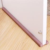 Foaming cotton door bottom sealing strip security door door and door door and window soundproof and waterproof adhesive strip windproof and anti-noise strip