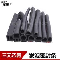 RMBthree B-C foaming sealing strip EPDM sponge strip resistant to aging corrosion resistant rubber strips to make various isbars