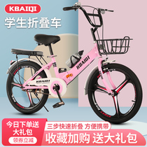 Phoenix brand official flagship store fee children bicycle 182022 inch folding car 7-9-11-13-16 years old