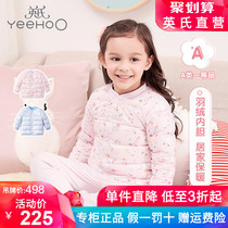 British flagship store official website childrens down liner Baby winter down jacket light anti-season clearance 189A7370